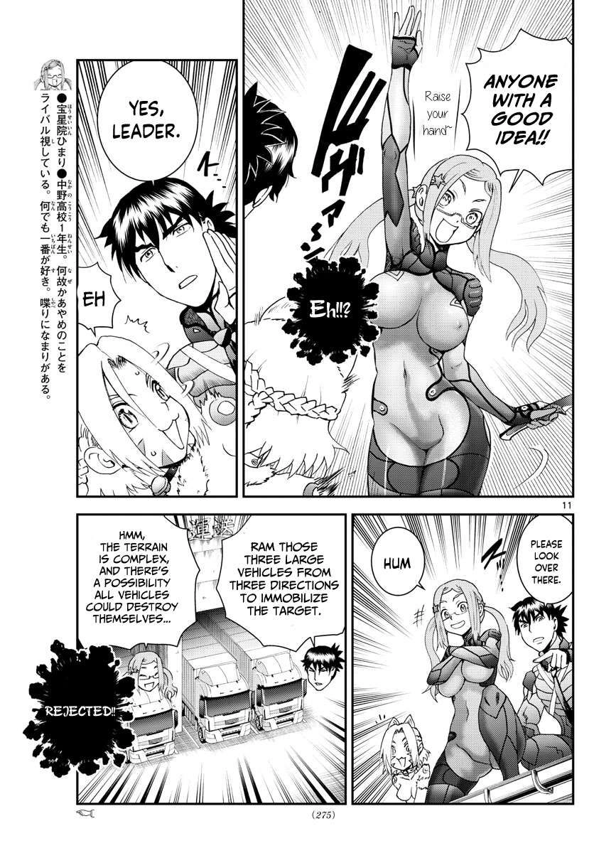 Kimi wa 008 Chapter 193 12